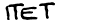 security_code