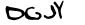 security_code