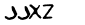 security_code