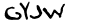 security_code