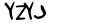 security_code