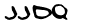 security_code